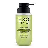 Гель-Jelly для умывания лица с PDRN и пептидами «Exo Glow Shot» Гель-Jelly для умывания лица с PDRN и пептидами «Exo Glow Shot»