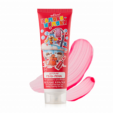 Fun Colours Kids Bath and Drawing Foaming Gel Red