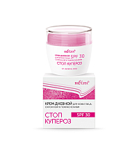 Day Cream for Face Skin Prone to Redness SPF 30