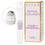 PEPTIDE COLLAGEN Крем-сыворотка от морщин, темных кругов и припухлостей под глазами с охлаждающим массажным роликом PEPTIDE COLLAGEN Крем-сыворотка от морщин, темных кругов и припухлостей под глазами с охлаждающим массажным роликом