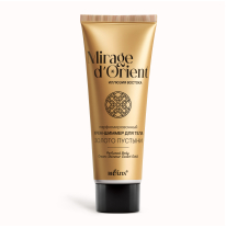 Perfumed Body Cream-Shimmer "Desert Gold" Mirage d'Orient. Illusion of the East Perfumed Body Cream-Shimmer "Desert Gold" Mirage d'Orient. Illusion of the East