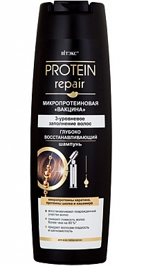 DEEP REPAIR Shampoo for All Hair Types 