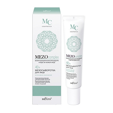 Facial Meso Serum 40+ INTENSIVE REJUVENATION