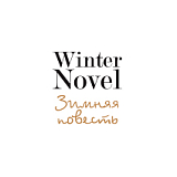 Winter Novel Winter Novel