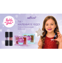 Belita Girls Belita Girls