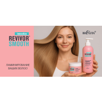 Revivor Smooth 