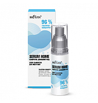 96% Hyaluronic Concentrate Face and Neck Super-Serum