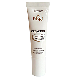 PERI Nail cuticle remover with fir and tea tree essential oils