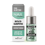 Collagen Multi-Serum for Nails and Cuticles