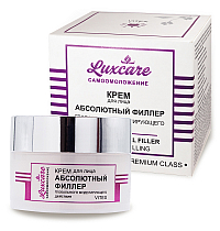 LUXCARE Global Modelling Absolute Facial Filler