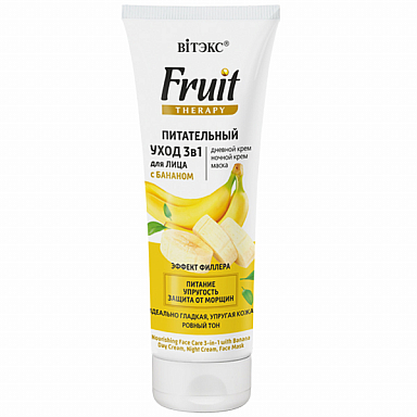 Nourishing Face Care 3-in-1 with Banana