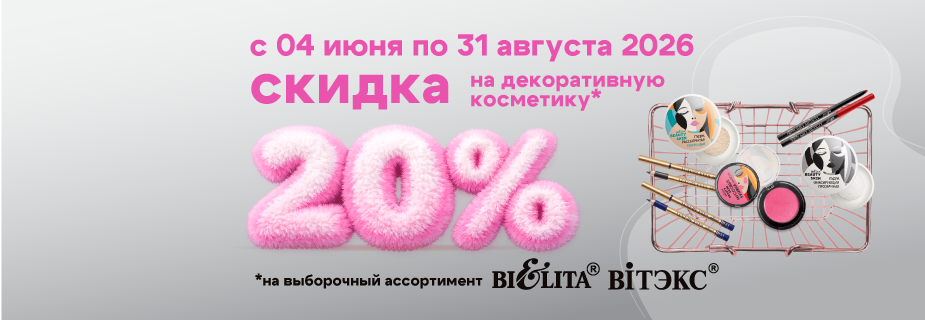 -20% -20%