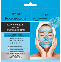 Life-Giving Moisturizing Cooling Facial Mask-Jelly in sachet