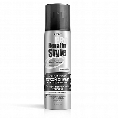 Dry Texturing Hair Styling Spray