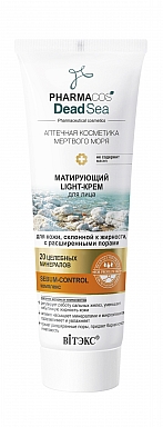 Matting Light Facial Cream for Oily Skin with Enlarged Pores
