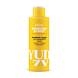 Enzyme Face Wash Powder "Deep Cleansing and Even Tone" Kombucha & Yudzy Enzyme Face Wash Powder "Deep Cleansing and Even Tone" Kombucha & Yudzy