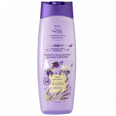 Shower gel FRENCH LAVENDER and MAGIC IRIS