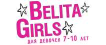 Belita Girls. For girls 7-10 years old
