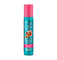 Ultra Strong Hold Hair Spray