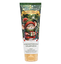 New Year Collection JINGLE BELLS perfumed shower GEL