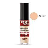 Dark Circle Camouflage Corrector Beauty Skin, tone 02 Natural Beige