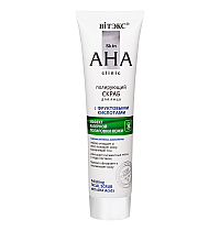Skin AHA Clinic Polishing Facial Scrub with AHA Acids