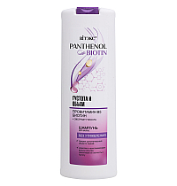 PANTHENOL&BIOTIN Hair Shampoo THICKNESS AND VOLUME provitamin B5, BIOTIN