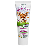 BABY CREAM-EMULSION DAILY CARE with D-PANTHENOL based on NATURAL COMPONENTS 