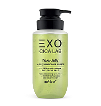 Гель-Jelly для умывания лица с PDRN и пептидами «Exo Glow Shot» 