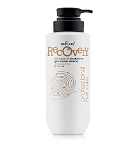 Липидный шампунь для сухих волос Professional HAIR CARE
