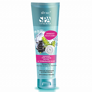 Thermal Water Gel Scrub for Body Massage Effect