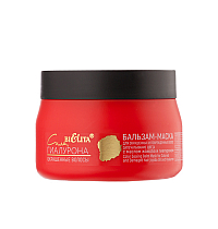 Color Sealing Balm Mask for Colored and Damaged Hair Jojoba Oil and Hyaluron