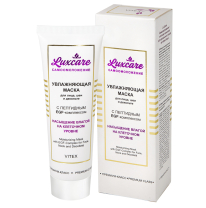 LUXCARE Увлажняющая маска для лица, шеи и декольте с пептидным EGF-комплексом LUXCARE Увлажняющая маска для лица, шеи и декольте с пептидным EGF-комплексом