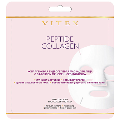 PEPTIDE COLLAGEN HYDROGEL FACE MASK WITH INSTANT LIFTING EFFECT