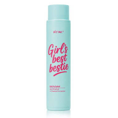 GIRL'S best bestie BALM for shine and smoothness of hair GIRL'S best bestie BALM for shine and smoothness of hair