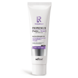 Intensive Lifting, Rejuvenating and Nourishing Hand Cream Mask  