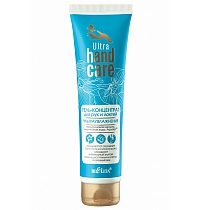 Ultra Moisturizing Hand and Elbow Gel-Concentrate