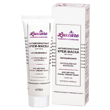 LUXCARE Age Defying Facial Creamy Mask – Intensive Formula