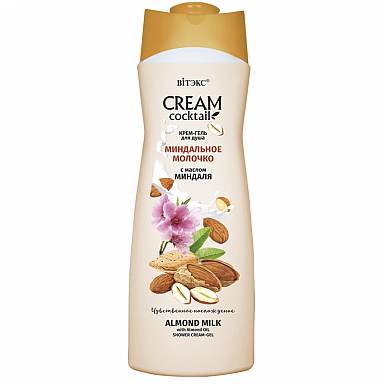 CREAM Cocktail Almond Milk wich Almound Oil Shower Cream-Gel