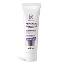 Intensive Lifting, Rejuvenating and Nourishing Hand Cream Mask  