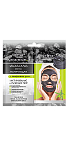 Polishing Facial Mask-Scrub with Activated Carbon in sachet