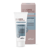 Крем для ухода за атопичной кожей лица для продвинутого восстановления "AtopiControl"