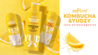 Kombucha & Yudzy.Сила антиоксидантов Kombucha & Yudzy.Сила антиоксидантов