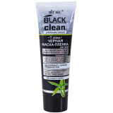 Black Clean "T-zone" Black Film Mask with Activated Charcoal