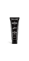 Крем для питания и увлажнения лица Barber Line