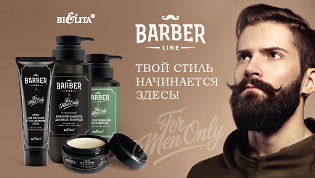 Barber Line