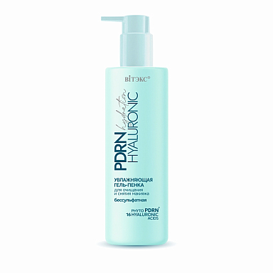 PDRN HYALURONIC hydration УВЛАЖНЯЮЩАЯ ГЕЛЬ-ПЕНКА для очищения и снятия макияжа бессульфатная