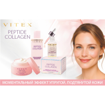 PEPTIDE COLLAGEN