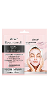 Renewal Face Mask for Skin with Enlarged Pores and Signs of Couperosis in sachet
