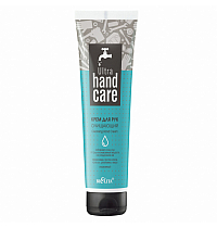 Cleansing Hand Cream